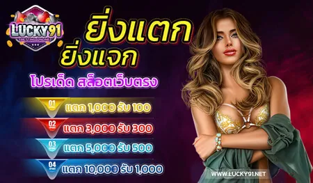 Promotion 1