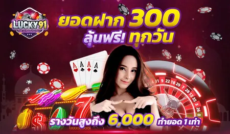 Promotion 3